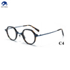 High Quality Titanium Optical Frame for Men and Women Eyeglasses Frames