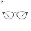 New Fashion Design Factory Wholesaler Luxury High Quality Titanium Optical Frame Eyeglasses Trendy Design