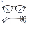 New Fashion Design Factory Wholesaler Luxury High Quality Titanium Optical Frame Eyeglasses