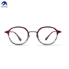 Niche High-end Retro Round-frame Glasses Trendy for Men and Women